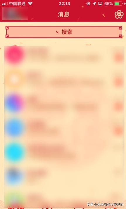 QQ热聊在哪里怎么玩