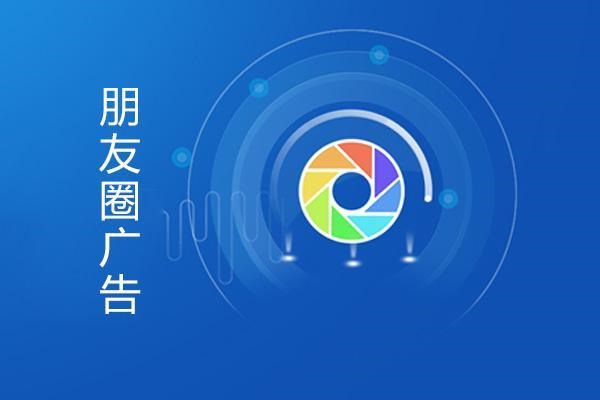 微信朋友圈假定位的软件叫什么？