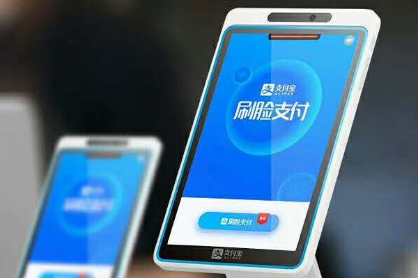 支付宝收款码收款账户怎么设置?