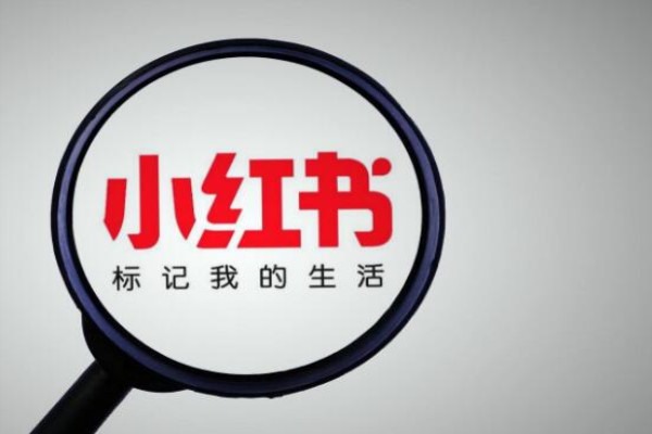 小红书图文怎么开通收益？